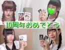 【ぴのぴ10周年】オリジナル振付のすべて（だいたい）を踊ってみた