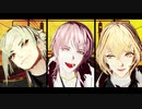 【MMD刀剣乱舞】ボーダーランズ！【鶴・髭・膝】