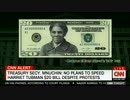 トランプ大統領が歴史彫像保護大統領令に署名...黒人肖像20ドル札発行延期