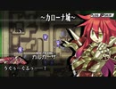 【ユグドラ・ユニオン】ガルカーサを倒し、ユグドラを救え！＃４１