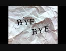 waltz for goodbye