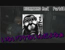 【初見プレイ】BIOHAZARD RE:2【実況プレイ動画】 Part.10