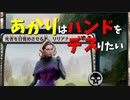 【MTGアリーナ】あかりはハンドをデスりたい in Core2021 part1