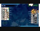 【艦これ】2020年梅雨イベ&夏イベ【侵攻阻止！島嶼防衛強化作戦】E-2-1甲クリア
