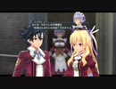 【解説＆実況】閃の軌跡Ⅰ　絆行動#5