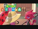 【あつ森】シリーズ初見でゆったり島生活します「今日は虫捕り大会」【ゆっくり字幕】