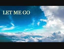 【オリジナル曲】LET ME GO