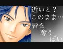 【ドキサバ全員恋愛宣言】千歳と千里の神隠し！千歳千里part.2【テニスの王子様】
