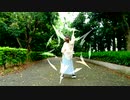 【かっぴぃ】お気に召すまま【踊ってみた】