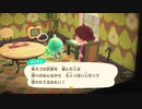 【あつまれどうぶつの森】癒し癒されまったり実況プレイ part5