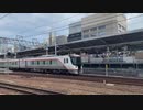 HC85系名古屋駅通過