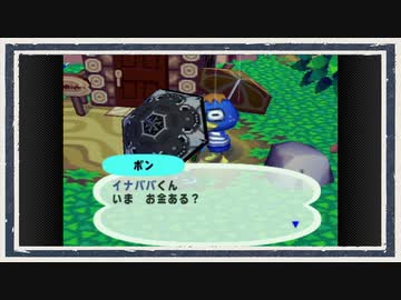 ◆どうぶつの森e+　実況プレイ◆part209