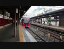 名鉄9101f 試運転通過