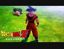 【ドラゴンボールZ カカロット】『BOSS：人造人間セル「第2形態」vs._孫悟空「命がけの時間稼ぎ気功砲」』