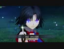 【FGOAC】　アオイさんのＧＷ録　43ページ目