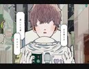 【狼音アロ】一番街コスモナウト【UTAUカバー】