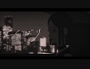 *よくばり　歌ってみた【夢恋】