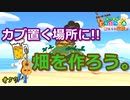【あつ森】まったり酒飲みながら島づくり。 #57【24歳フリーター】【俺たちは家族だ】