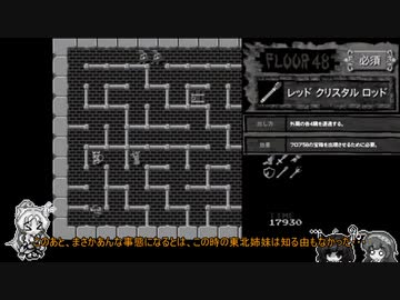 【ナムコミュージアム】イタコミュージアム ドルアーガの塔編Part10【VOICEROID実況】