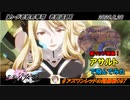 【星翼ゆっくり実況】新マップ実装ですってよ！【097】