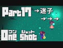 【One shot】ミーは救世主ニコ。part17 【ごーぐる】