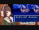 八重沢なとり「うわぁ～タコ～」