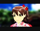 アイドルマスター『お富さん』春日未来