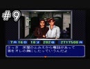 床屋で寝るのは危険【ゼロヨンチャンプRR】#9【ゲーム実況】
