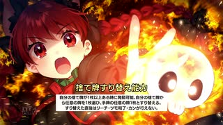 ゆっくり東方幻想麻雀switch part24