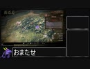ぼく秀(吉).mp2【仁王2】