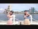 【DETERMINATIoN +】少女レイ 踊ってみた【W上下】