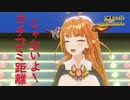 【桐生ココ3D】カチコミされたココ会長で希望の花【ホロライブ切り抜き】