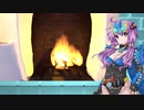ゆとりのゆかりのゲーム並行世界旅【4】Fire Place編