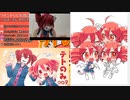 2020/06/27_ツインドリル生放送「テトのみ」009～なぽーさん・めりぜさんとにぎやか呑み～アーカイブ
