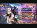 【雀魂】カーヴィの好感度5状態【ログイン音声】