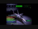 エースコンバット2をまったりプレイ Mission15A 「海峡突破作戦護衛」