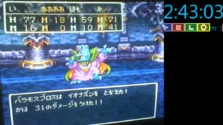 【DQ3】アラブロス