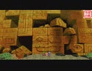 【昔やれなかった名作ＲＰＧ】グランディア ＃10