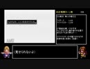 なるべく楽するアークザラッドⅡ（最少ターン攻略）part11「104~109T」