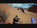 【PS4版PUBG】＃2 ガチ地獄‼ 死んだらテキーラショット‼初心者2人がドン勝とるまで終われません【地獄】