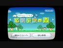【街森】10年前のどぶ森懐かしい【懐ゲー】