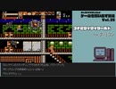 【ゲームを思い出す放送】Vol.35 コナミワイワイワールド part 9