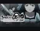 【第壱扉】長い間やりたくてもやれなかったノベゲをやる【STEINS;GATE ELITE】