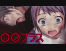 《実況》コープスパーティーBook of Shadows Part46