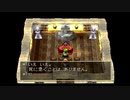 【実況】ドラクエⅦを目隠しで全クリする！～ルーメン編～【part47】