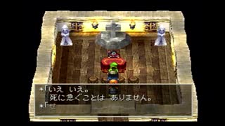 【実況】ドラクエⅦを目隠しで全クリする！～ルーメン編～【part47】