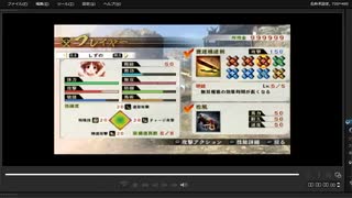 [プレイ動画]　戦国無双４の長篠の戦い(武田軍)をしずのでプレイ