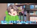 みいがゲーム実況するだと！？/みい