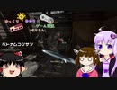 [CoD:BO]ゆかりんが冷戦時代の兵士になって任務を遂行します pt08[結月ゆかり実況]