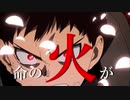 【２人で歌ってみちゃった】インフェルノ／キュウイサイダー×あいる